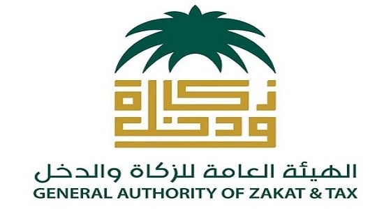 مليون و375 ألف يستخدمون تطبيق القيمة المضافة بـ " الزكاة والدخل "