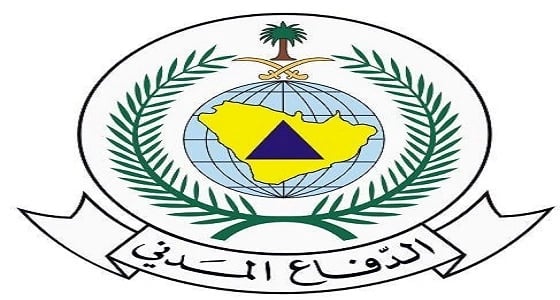 تنويه هام من الدفاع المدني للمقبولين في وظائفها