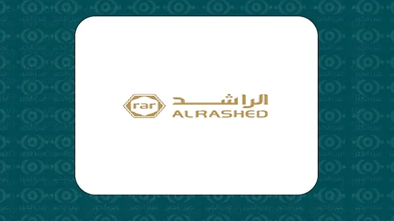 40 وظيفة شاغرة بمجموعة الراشد القابضة