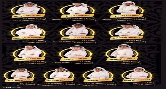 أوائل جدة يوزعون باقات الشكر.. ويفخرون برعاية المحافظ 