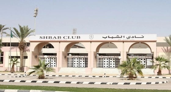 الشكاوى تهدد الشباب بالهبوط إلى الدرجة الأولى