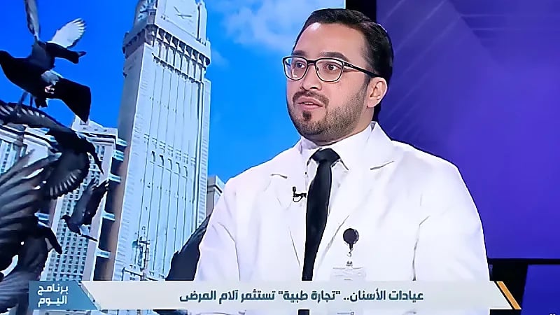 "مختص": الجودة العلاجية في المملكة من أفضل الجودات مقارنة بالدول الأخرى (فيديو)
