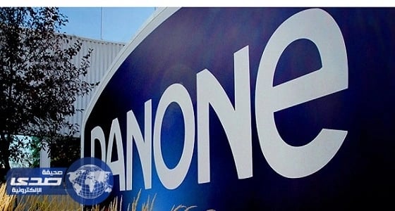 شركة دانون في جدة تعلن عن وظيفة " أخصائي الحساب الرئيسي "