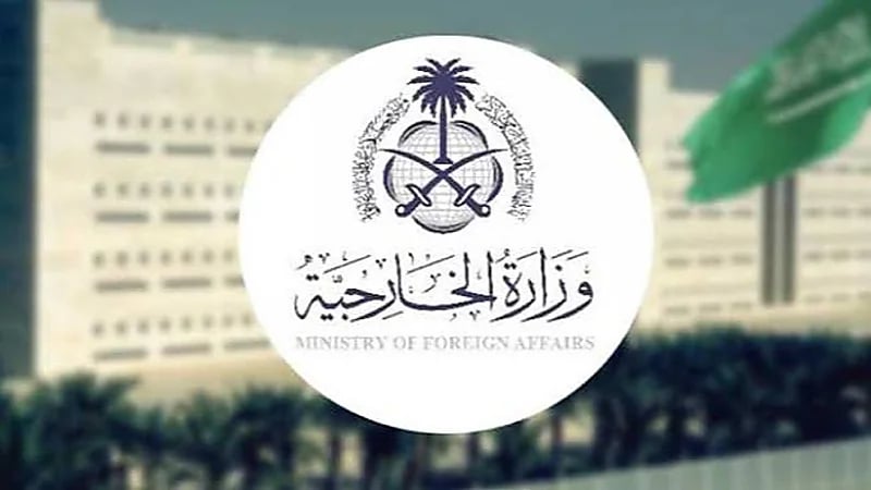 الخارجية تعزي جمهورية كوريا في ضحايا الفيضانات والانهيارات الأرضية