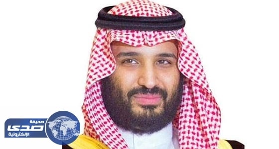 ولي ولي العهد: مليار دولار سنويا قيمة ما ينفقه السعوديون على الترفيه في الخارج
