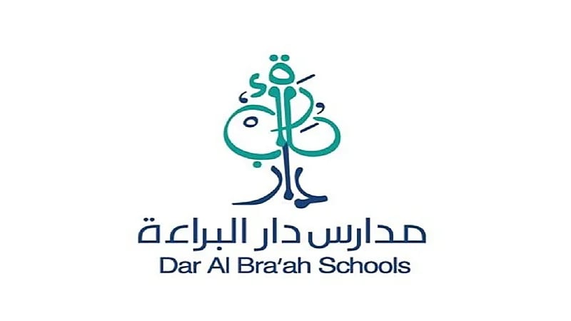 وظائف تعليمية شاغرة في الرياض