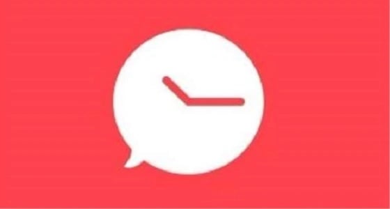 تطبيق يوفر ميزة جدولة الرسائل بأنواعها عبر برامج الهاتف المختلفة