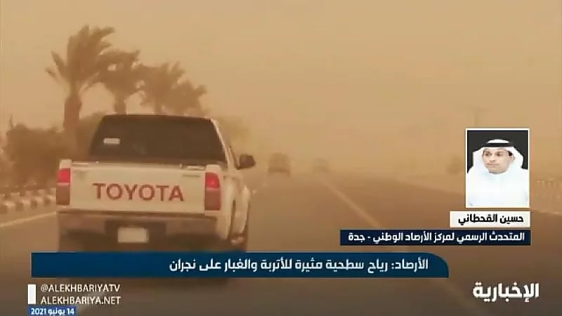 متحدث "الأرصاد": رياح شمالية مؤثرة على عدة مناطق ويصحبها ارتفاع في درجات الحرارة