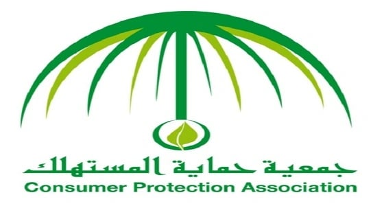 " حماية المستهلك " تحذر من الشراء عبر مواقع التواصل