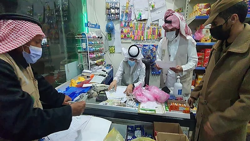 بالصور.. رصد واتلاف 70 كيلو من مادة الشمة في نجران