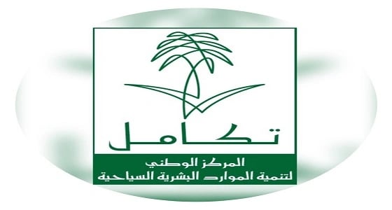 تكامل: 16 وظيفة إدارية شاغرة للجنسين بجدة والأحساء