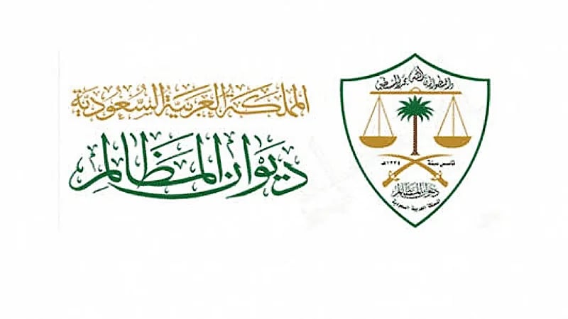 رفض دعوى شخص بتجديد تذاكر الطيران المنتهية صلاحيتها