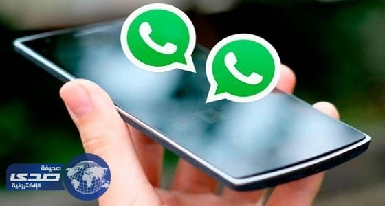 خطوات حل مشكلة امتلاء ذاكرة الهاتف بوسائط واتس آب