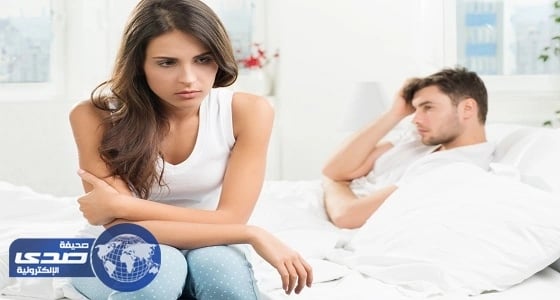 " العجز الجنسي النسائي " تعريف وحلول