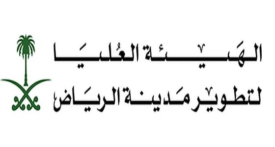70 شركة تتقدم لمزايدة بيع حقوق تسمية محطات مترو الرياض