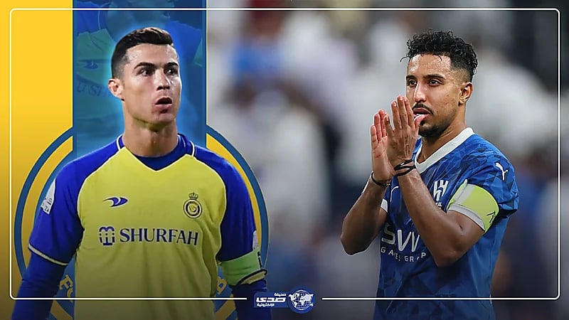 سالم الدوسري أكثر تأثيرًا من رونالدو في المباريات الكبرى.. فيديو