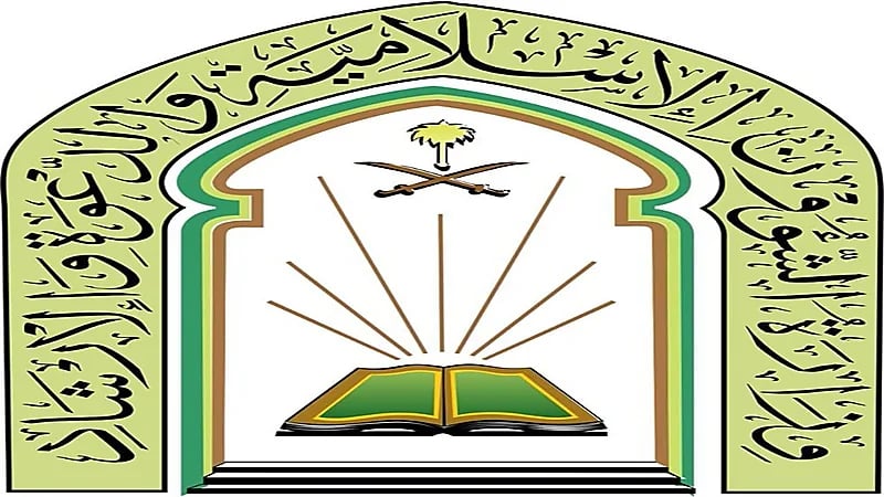 توجيه من "الشؤون الإسلامية" بتخصيص خطبة الجمعة القادمة للحديث عن حقوق كبار السن 