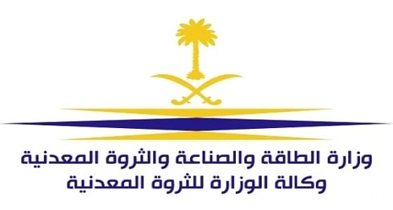 " الطاقة والصناعة " ترسي أول مشروعاتها الشمسية على " أكوا باور "