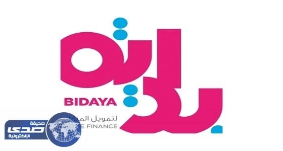 «بداية» لتمويل المنازل بالرياض تعلن عن وظيفة شاغرة للجنسين