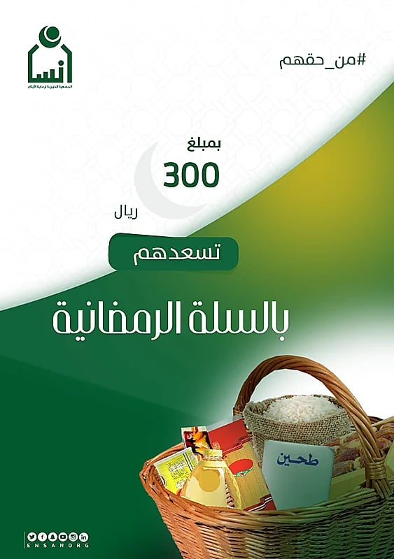 بالفيديو..شخص يعتدي بالضرب على “مسن” في نهار رمضان