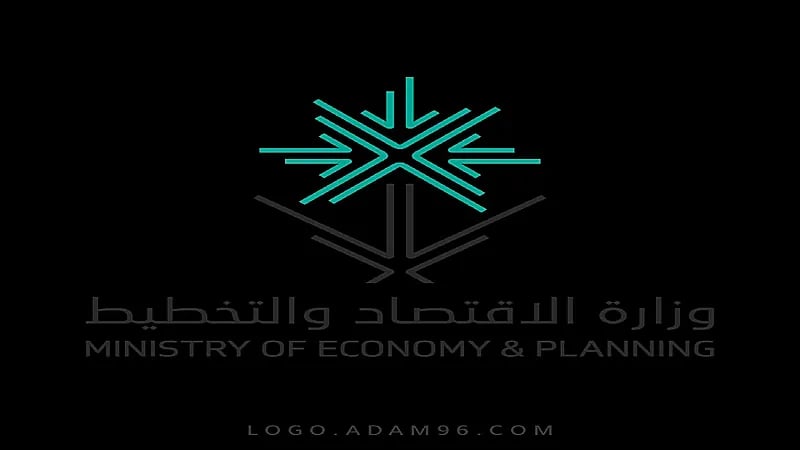 وزارة الاقتصاد والتخطيط تعلن عن وظائف شاغرة