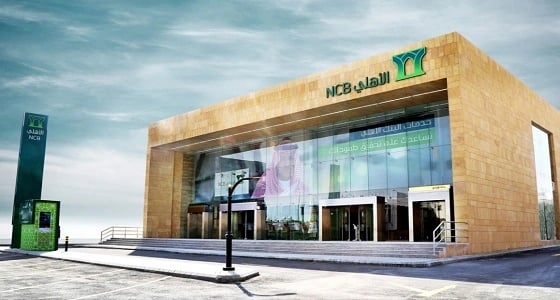 البنك الأهلي يكشف سبب توقف خدماته الإلكترونية بعد يومين