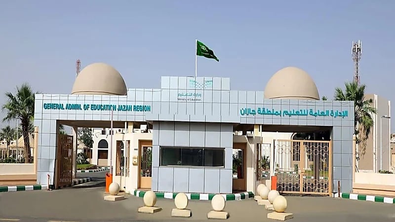 تعليم جازان يجري مقابلات للمرشحين للوظائف التعليمية