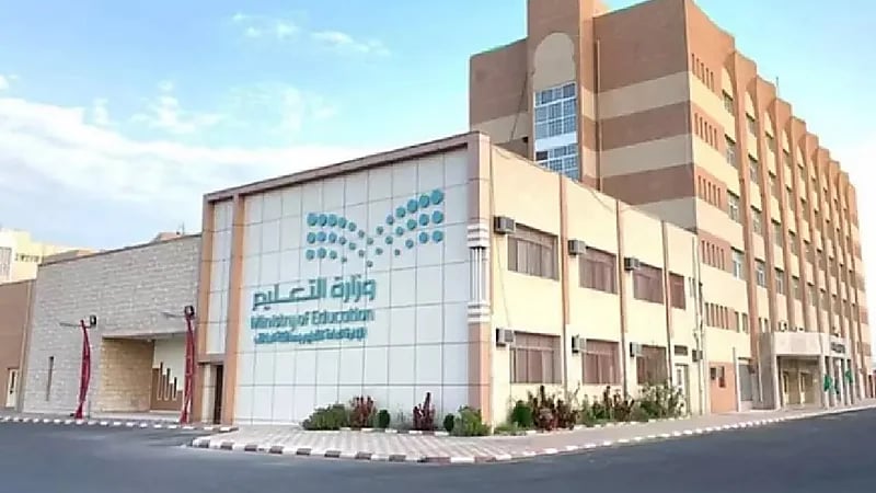 بدء التقديم على مقاعد الابتعاث لبكالوريوس التمريض في جامعة الخليج بالبحرين