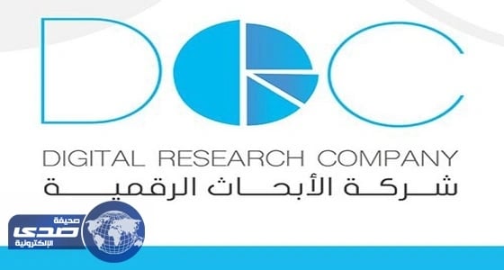 دراسة متخصصة : " حساب المواطن "  الهدف منه زيادة الأسعار