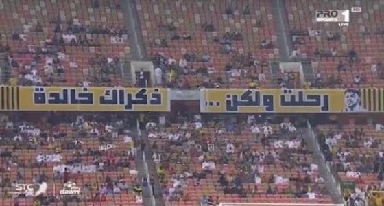 " رئيس الرياضة " يمنح أسرة نجم العميد الراحل مليون ريال