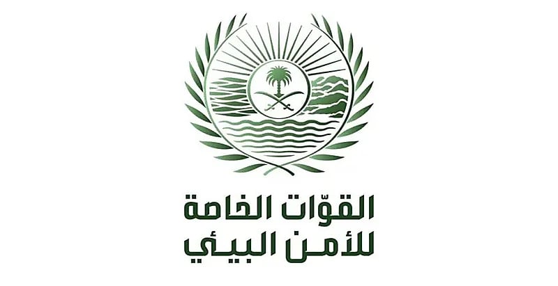 الإطاحة بمواطن أشعل النار في الغطاء النباتي بالشرقية