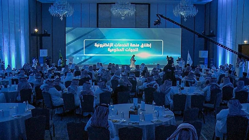 رئيس المياه الوطنية يدشّن منصة خدماتها الإلكترونية للقطاع الحكومي