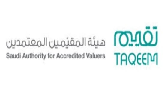 تقييم: نزع ملكية العقارات للمنفعة العامة تحت الدراسة