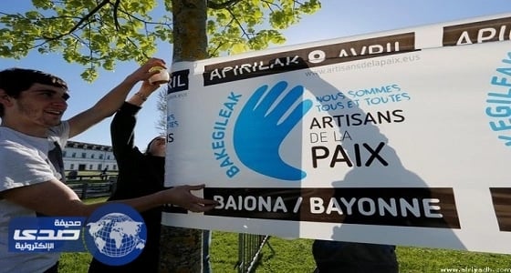 « إيتا » الإسبانية تتراجع نهائيا عن العنف بعد قتلها 800 شخص