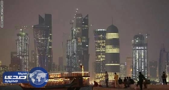 «موديز» تخفض تصنيفات عدد من أبرز الشركات القطرية