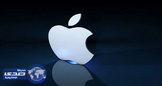 التجارة الدولية الأمريكية تبدأ تحقيقاً مع شركة آبل