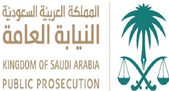 النيابة العامة: الاعتداء عمدا على الآخرين يعد من الجرائم الكبيرة