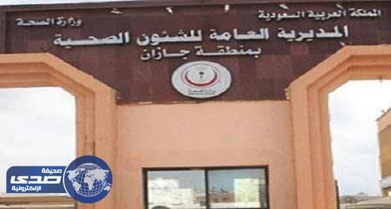 صحة جازان تطبق برنامج الاتصال المرئي " Tele ICU "