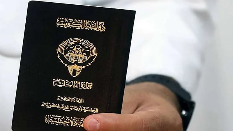 سحب ‫الجنسية الكويتية‬ من 640 شخص