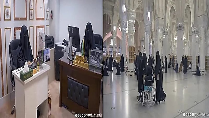 بالفيديو..  المرأة تتولى مناصب عليا في رئاسة الحرمين الشريفين