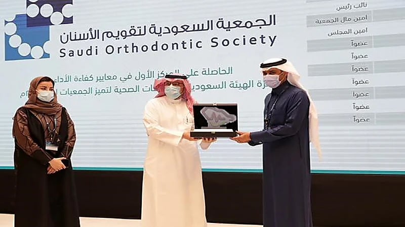 هيئة التخصصات الصحية تعلن تحقيق 36 جمعية صحية معايير كفاءة الأداء لعام 2020 م