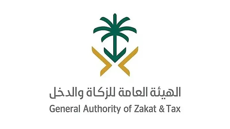 "الزكاة والضريبة" تطبق الآلية الجديدة لاستحقاق القيمة المضافة على المنشآت