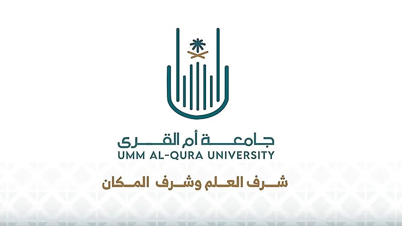 جامعة أم القرى تُوفر وظائف بنظام التعاون لحملة الماجستير والدكتوراه