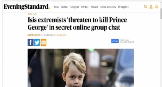 داعش يهدد الأمير جورج والاستخبارات البريطانية تكثف إجراءاتها