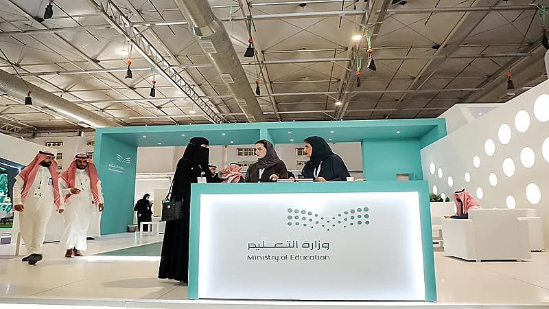 بالصور.. "التعليم" تعرض الفرص الاستثمارية بقطاع التعليم في ملتقى فرص 2023