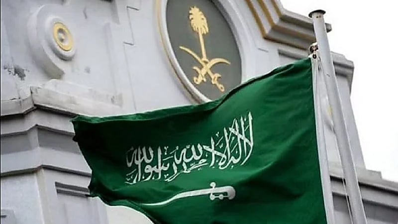 تنويه من سفارة المملكة لدى جورجيا بشأن الاستثمار العقاري