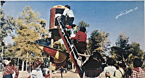 صورة نادرة لإحدى حدائق الرياض في بداية الثمانينات