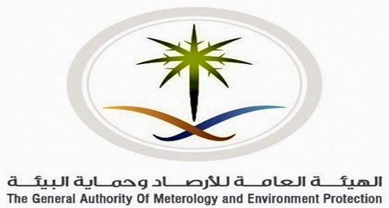 حالة الطقس المتوقعة اليوم الأربعاء في المملكة