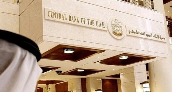 مشروع سعودي إماراتي لإصدار عملة متداولة بين البلدين