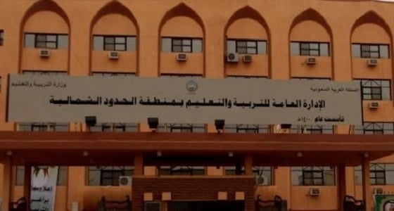 فتح باب التسجيل للطلبة المستجدين بـ " تعليم الشمالية "